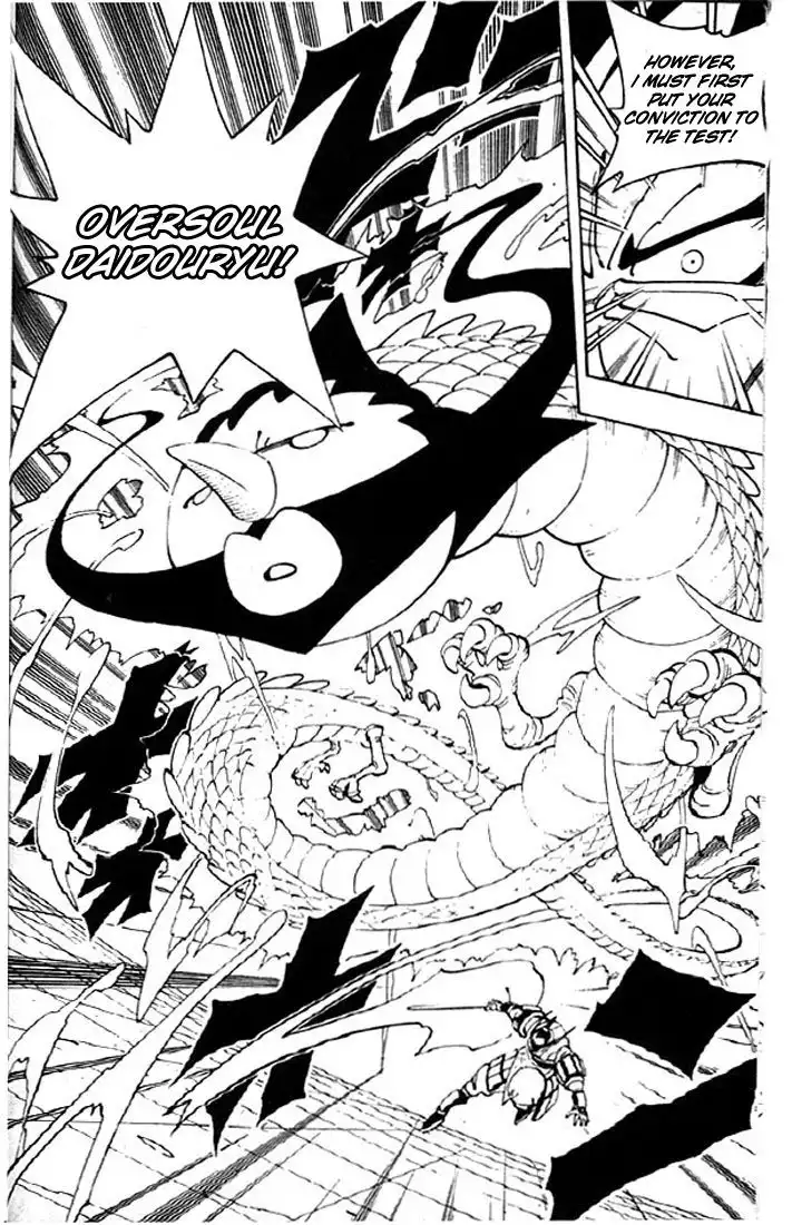 Shaman King Chapter 75 17